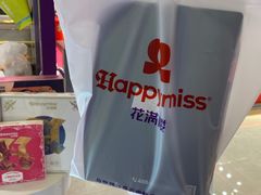 -HappyMiss花满楼·鲜花饼·鲜花茶·伴手礼(上海环球港店)