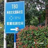 幽僻文艺的一个景点！ღ🇨🇳ღ•̥̑ .̮ •̥̑).:*