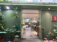 -绿房子方寸咖啡(星海名城店)
