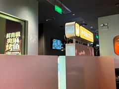 -探鱼·鲜青椒爽麻烤鱼(领展购物广场店)