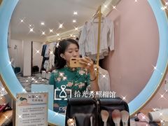 -拾光秀照相馆(石家庄勒泰中心店)