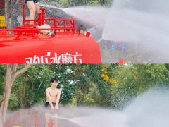 -欢乐水魔方水世界