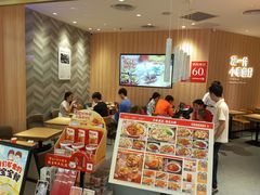 -遇见小面(东方宝泰店)