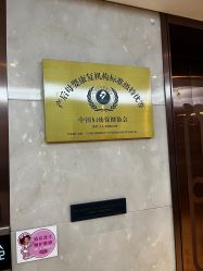 -新寰亚月子会所(盛捷白塘店)