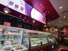 -哈根达斯(皇庭店)