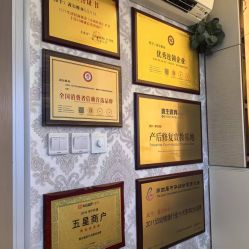 -茜尔维亚修身连锁(闵行莘庄店)