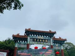 -南国桃园旅游度假区