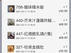 -添好运点心专门店(百老汇店)