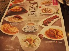 菜单-翠华餐厅(正佳广场店)