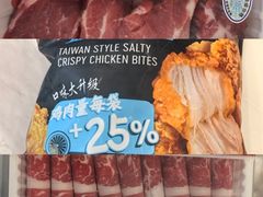 -山姆会员商店(邻瑞广场店)