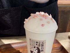 -李山山茶事(景枫店)