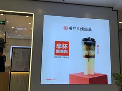 -川成元·麻辣香锅(凯德MALL西直门店)