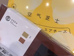 -好利来(曲江龙湖店)