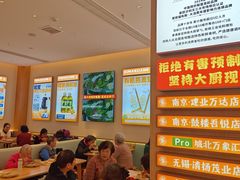 -素满香·食养自助(建邺万达店)