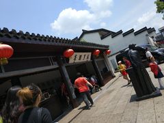 -咸亨酒店•非遗绍兴菜•中华老字号(堂吃餐厅)