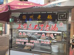 -正宗忘不了老鹅(梅岭店)