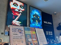 -Y&Y创意真人密室逃脱馆(人民广场步行街店)