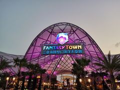 -三亚海昌梦幻海洋不夜城