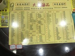 菜单-大良甜品店(金泽店)