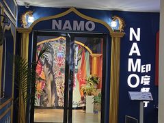 -NAMO印度餐厅