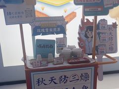 -长风拨筋养身(天街店)
