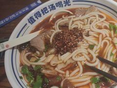 -鑫花溪牛肉米粉(文星广场店)