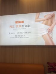 点击看大图 -东莞台心医院-医疗美容