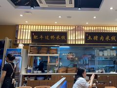 -状元王过桥米线(黄埔至泰广场店)