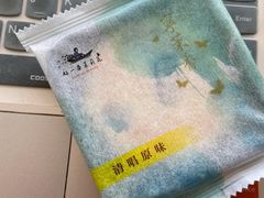 -好一朵茉莉花(老门东店)