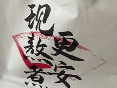 -君之狮子山·轻糖烘焙(松江印象城店)