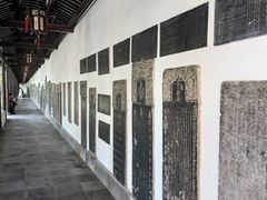 -苏州碑刻博物馆
