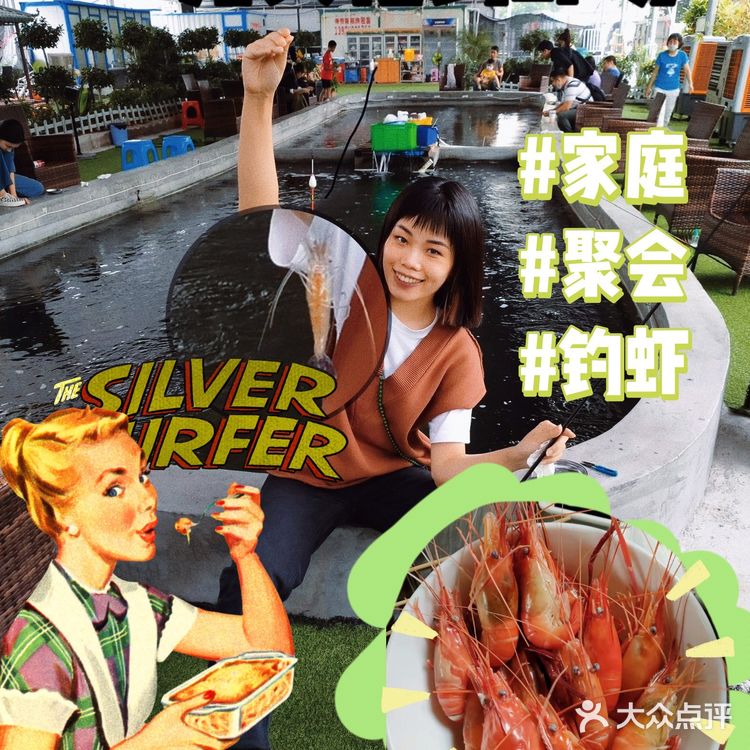 周末和爸妈一起去钓虾趴体吧🦐🦐🦐光头佬钓虾场