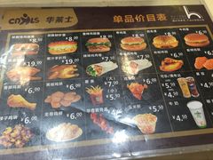 -华莱士·全鸡汉堡(五爱道店)