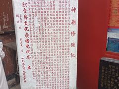 -织金古城步行街
