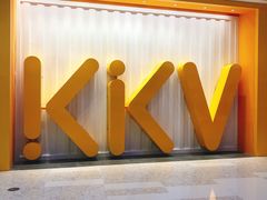 -KKV(天津津南吾悦广场店)