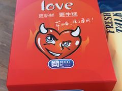 -阿杜打边炉(五江天街店)