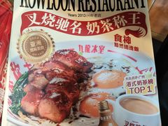 -九龙冰室(新中关购物中心店)