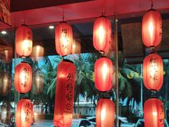 -烧蠔帮·生蚝海鲜牌档(观海店)