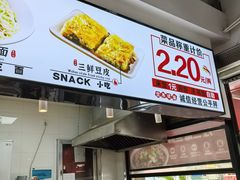 -蔡明纬(烽云慧城店)