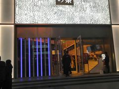 门面-奈雪的茶(赛格店)