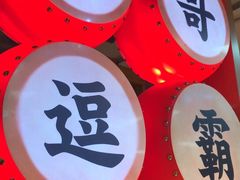 门面-呷佬·长沙手工米粉(金沙江路店)