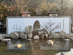 -华清宫景区