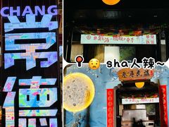 -大小河街