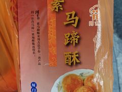 -阿吉仔(大元路店)