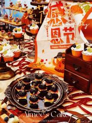 点击看大图 -Aimee'sCake婚礼甜品台·企业商务茶歇