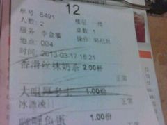 android_upload_pic-新大咀港式茶餐厅(宝山万达店)