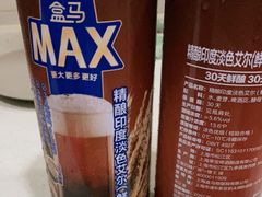 -盒马X会员店(王府井奥莱UP TOWN店)