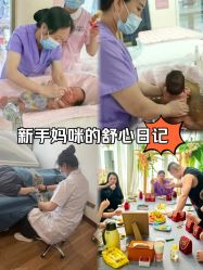-贝安心月子中心(昌平店)