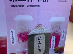 -KUNCHA鲲茶·江西制茶(铜锣湾店)
