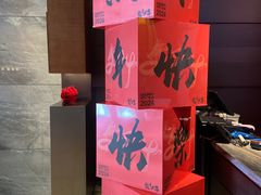 -长沙君悦酒店·自助餐厅咖啡厅